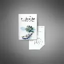 Boundaries that Work at Work - Guide2.webp